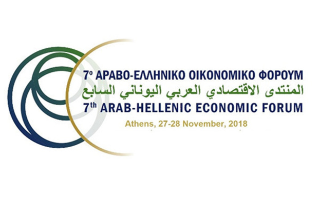 main_aravoelliniko_forum