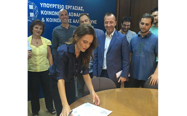 main_axtsioglou_simvaseis