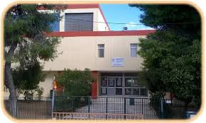 26ο dimotiko