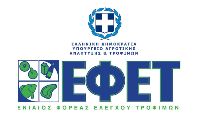 efet.g