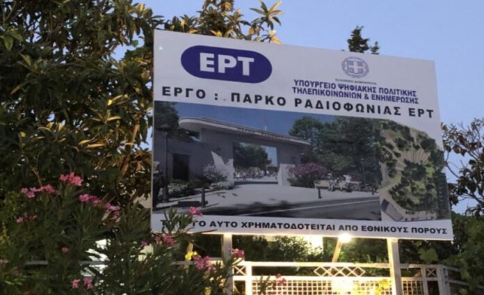 parko_radiofonias