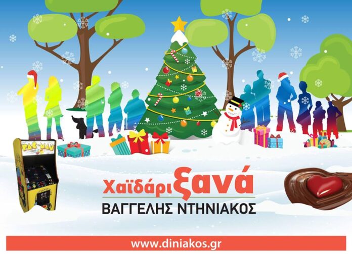 φωτο καρτα-1
