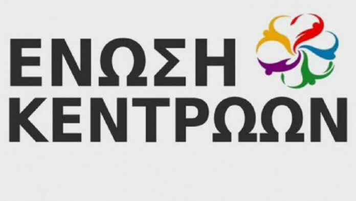 enosi-kentroon-1021x576