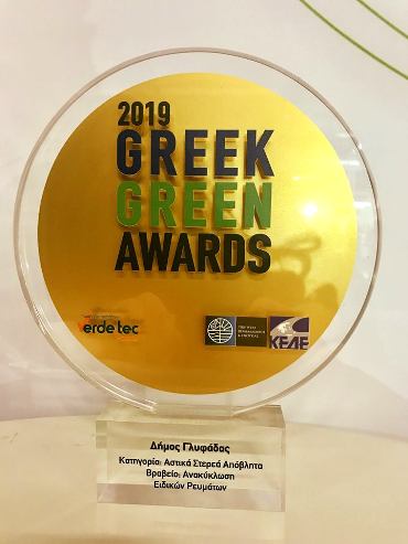 greenawards_med