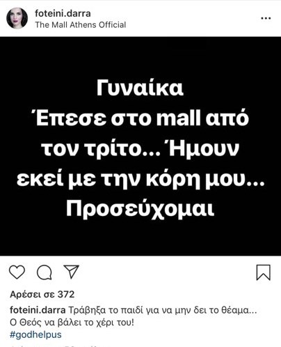 darra