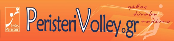 vollery
