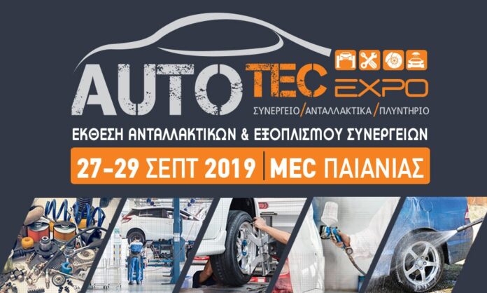 190523141625_autotec2019_1000x600