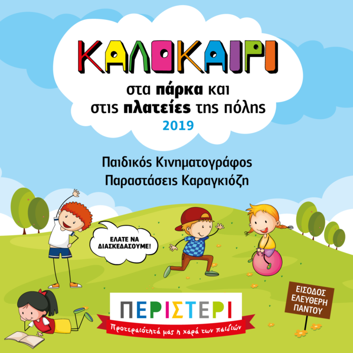 FB_POST_PARKA (1)