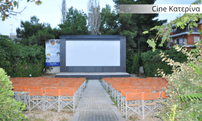therino cinema
