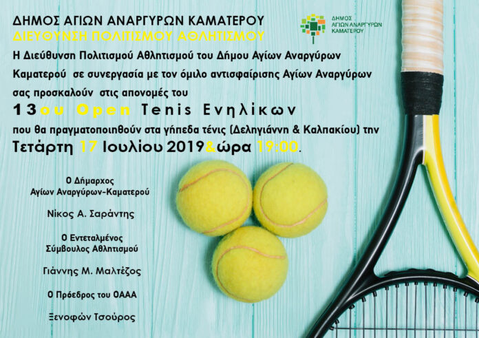 Prosklisi tenis