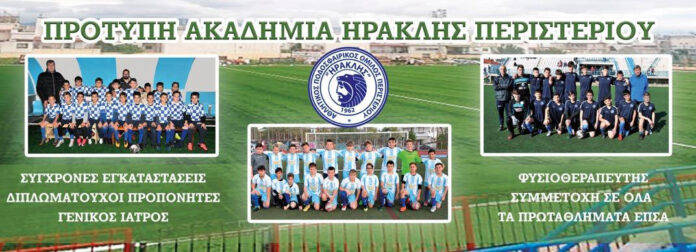 iraklis-top