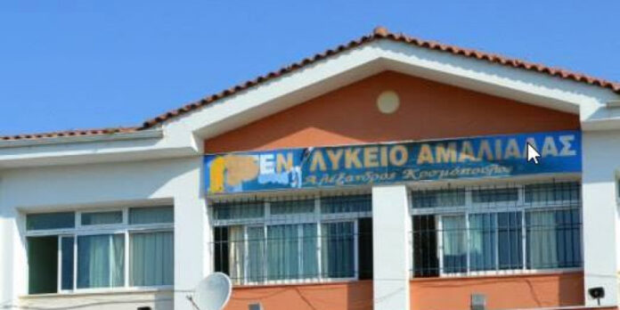 amaliada-lykeio-maxairoma-31-10-2019_0