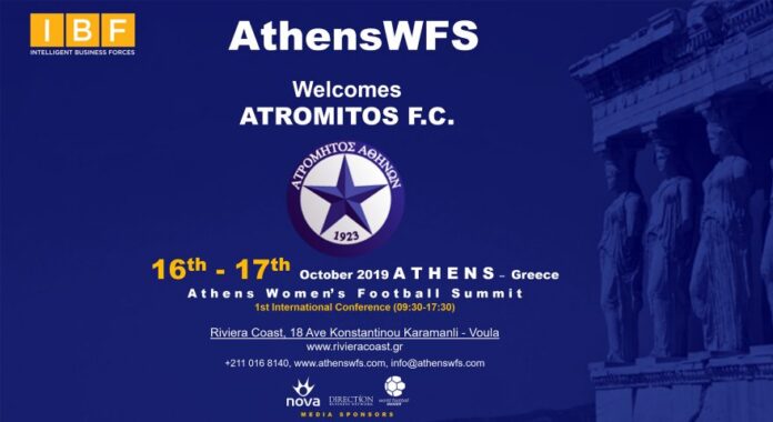 awfs_1o_atromitos