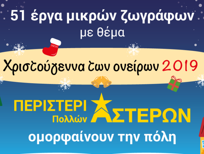 FB.POST.zografiki