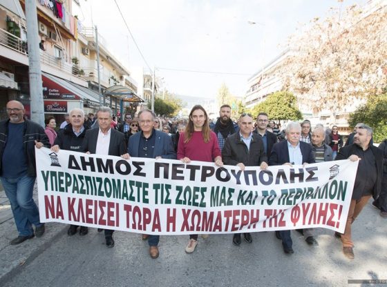 ΧΩΜΑΤΕΡΗ3-560x416