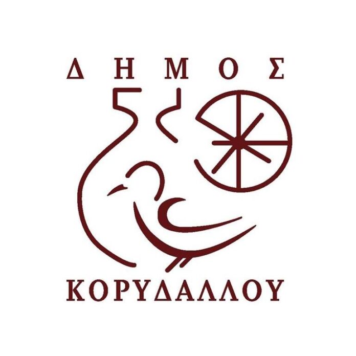 korydalos