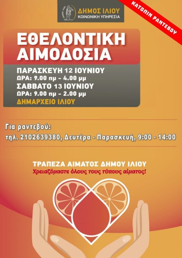 AF-Aimodosia-June-2020-002-724x1024