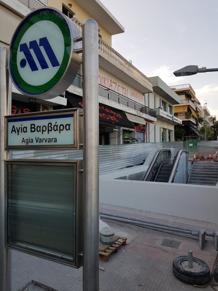 agia varvaraaa