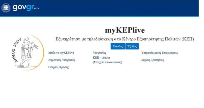 mykeplive_ilion-1024x544