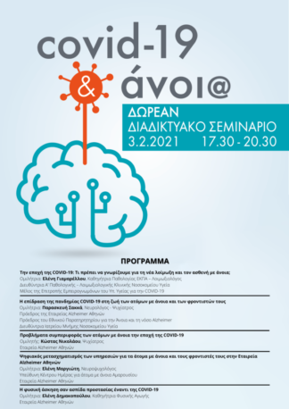 imeida_anoia-724x1024