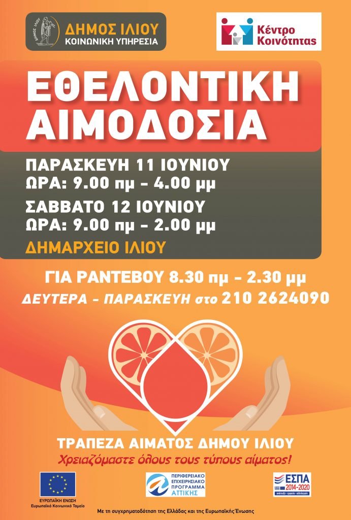 AF20210611-12-Aimodosia-Iouniou-691x1024
