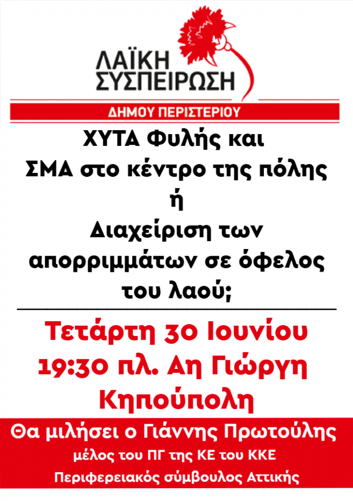 teliko_prot_ls_per