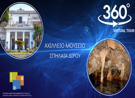 rsz_Νέα_εικόνα