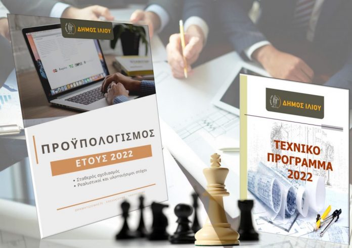 proypologismosetous2022-1024x724