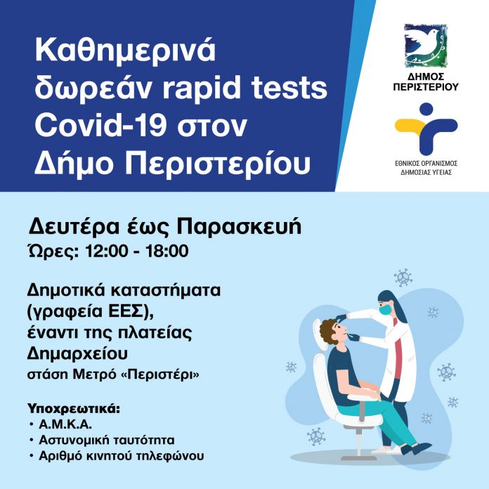 POST_RAPID_26(1)