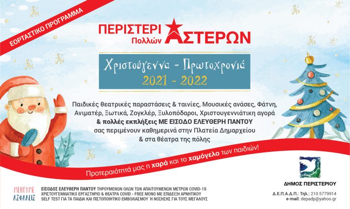 sceen_christmas-03(1)