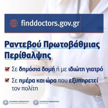 finddoctors