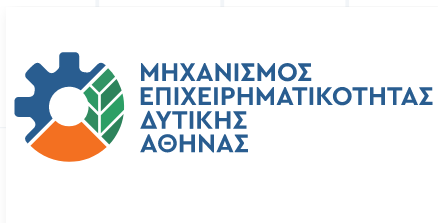 epixeirimatikotira athina