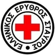 erythros stavros