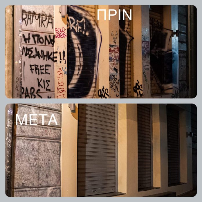 ΠΡΙΝ_ΜΕΤΑ1-2048x2048