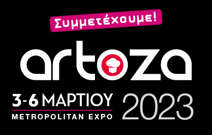 SYMETEXOYME_ARTOZA_2023_gr