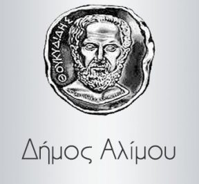 alimos