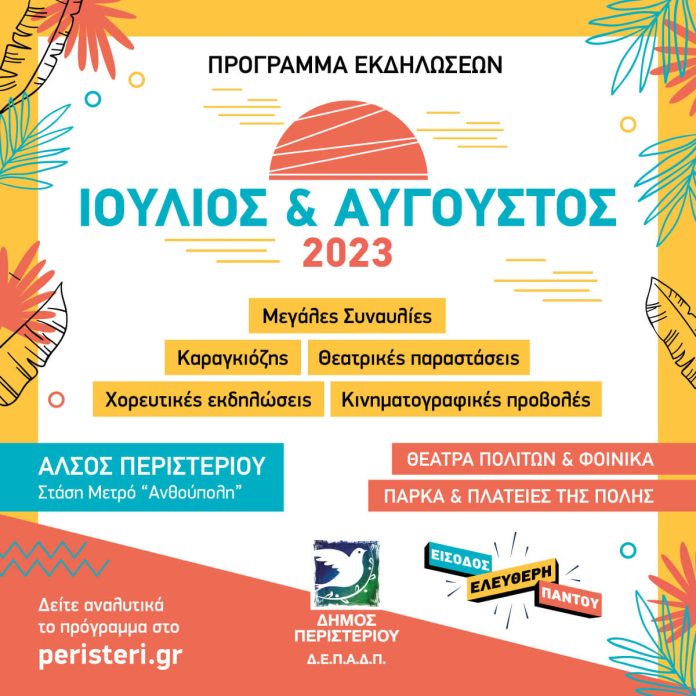 POST_EDUPO-1