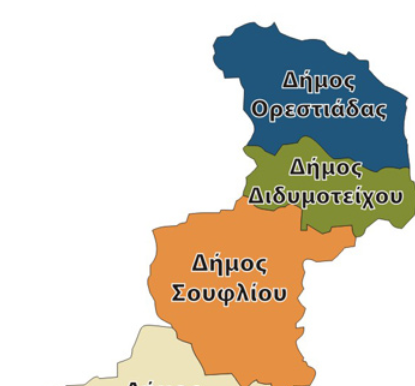 evros