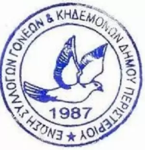 enosi goneon