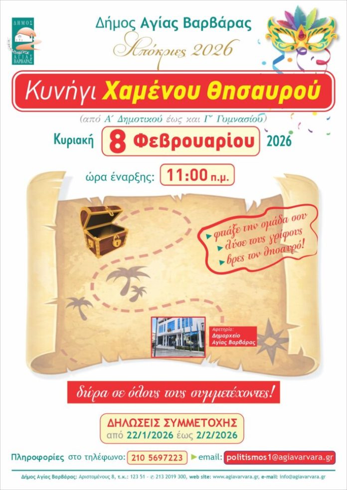 kinisi