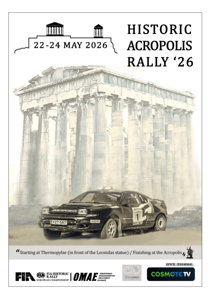 Historic_Acropolis_Rally