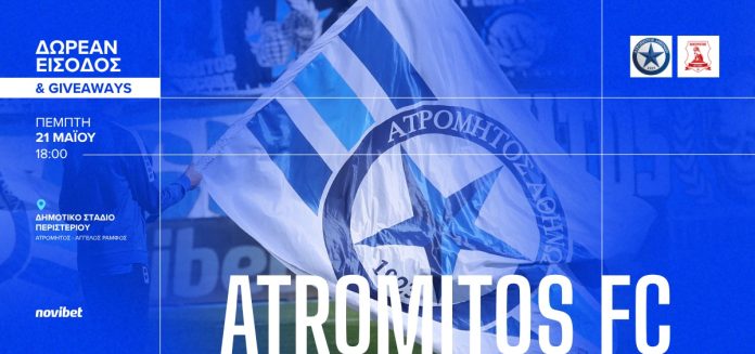 atrom