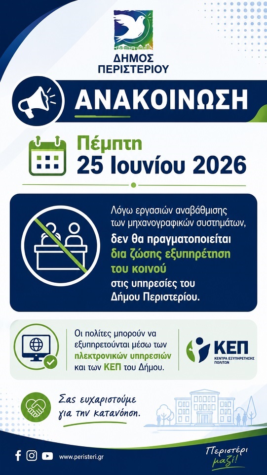 anavatmisi