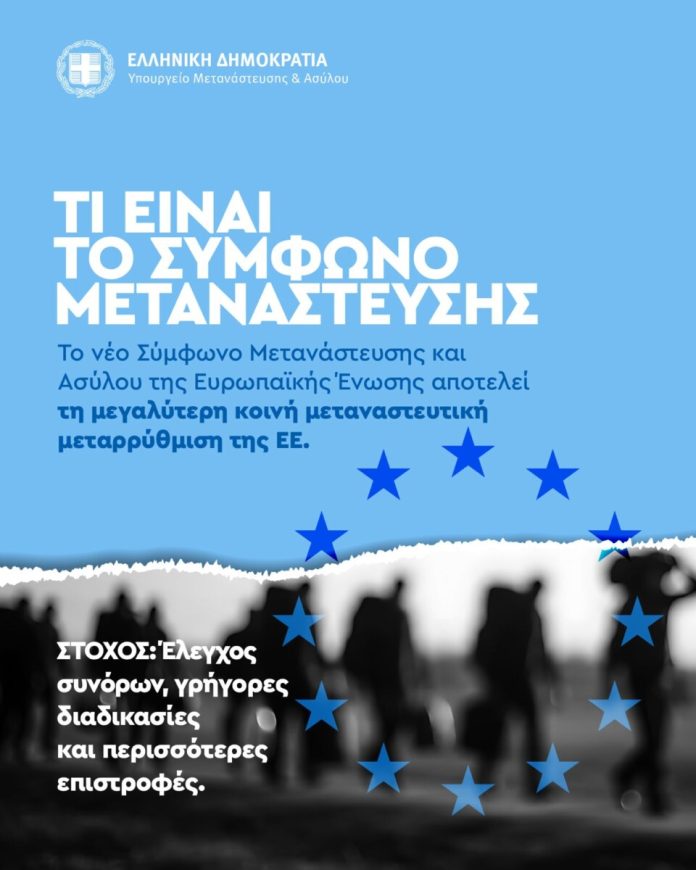 metan