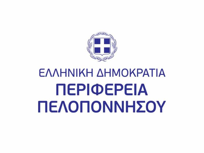 perifereia-logo