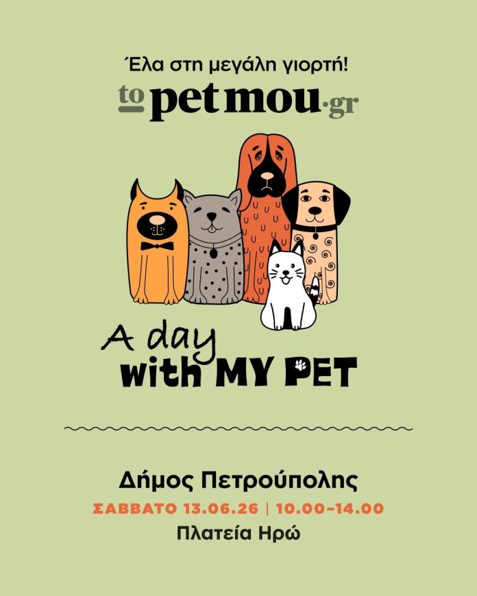 pet