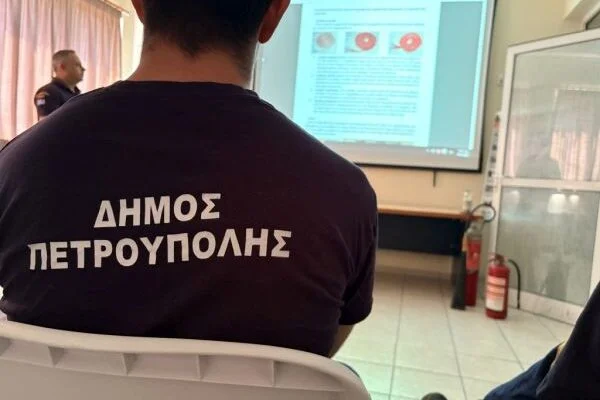 pyrasfakeua
