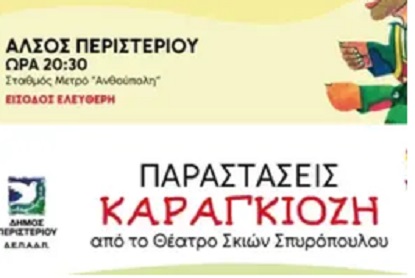 karagki