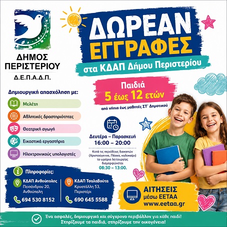 kdap