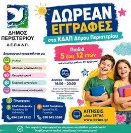 kdap
